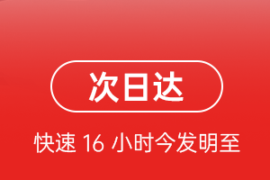 首都机场货运航空货运 航空货运