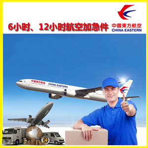 首都机场货运公司谈空运的四大作用是什么